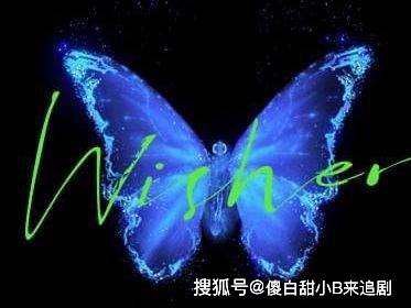 冯绍峰|致命愿望：裘文东亦正亦邪？BOSS不是一个人？路里三兄妹危险