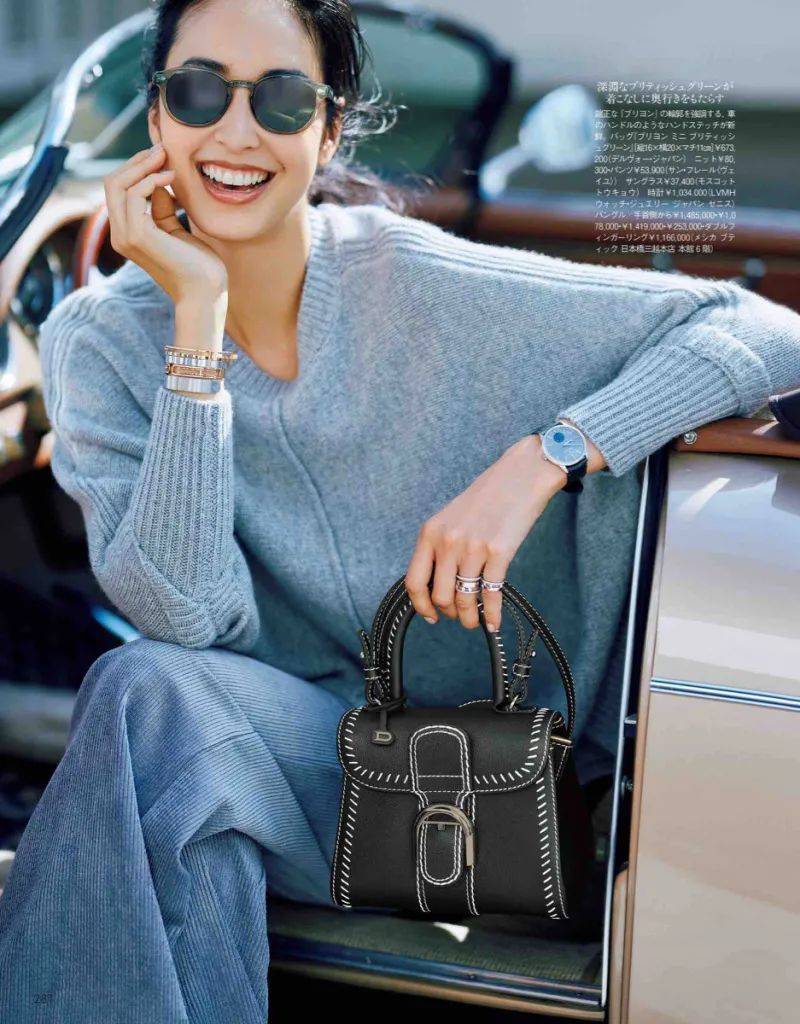 丝绸 同色不同面料穿搭