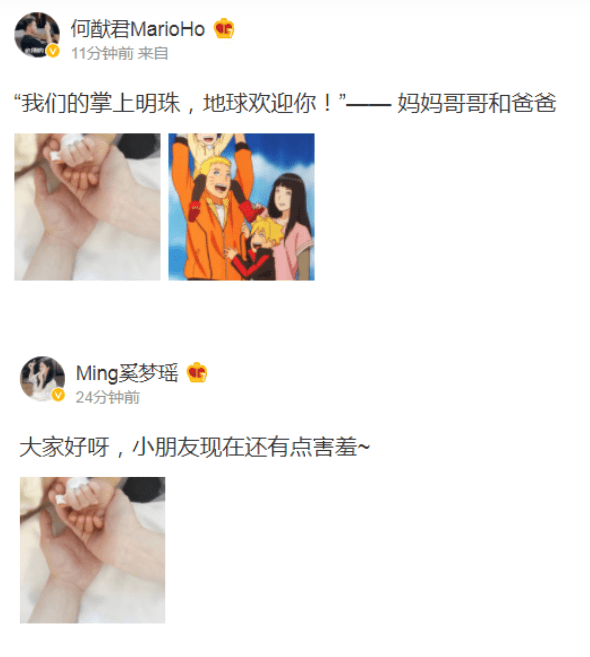 夫妻俩|奚梦瑶二胎得女！四手互捧意为掌上明珠，结婚两年儿女双全惹人羡