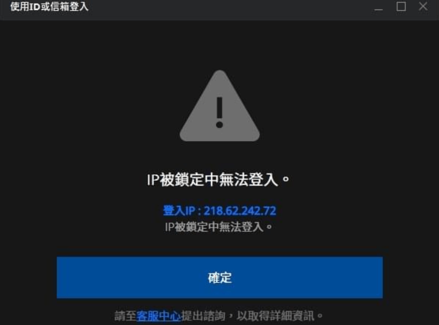 天堂w进不去游戏怎么办 问题 全网搜
