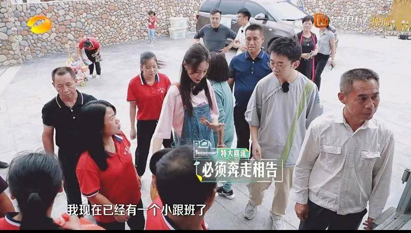 云上|收视排名第一,芒果台凭这个“下乡综艺”,又拿到了“收视王牌”