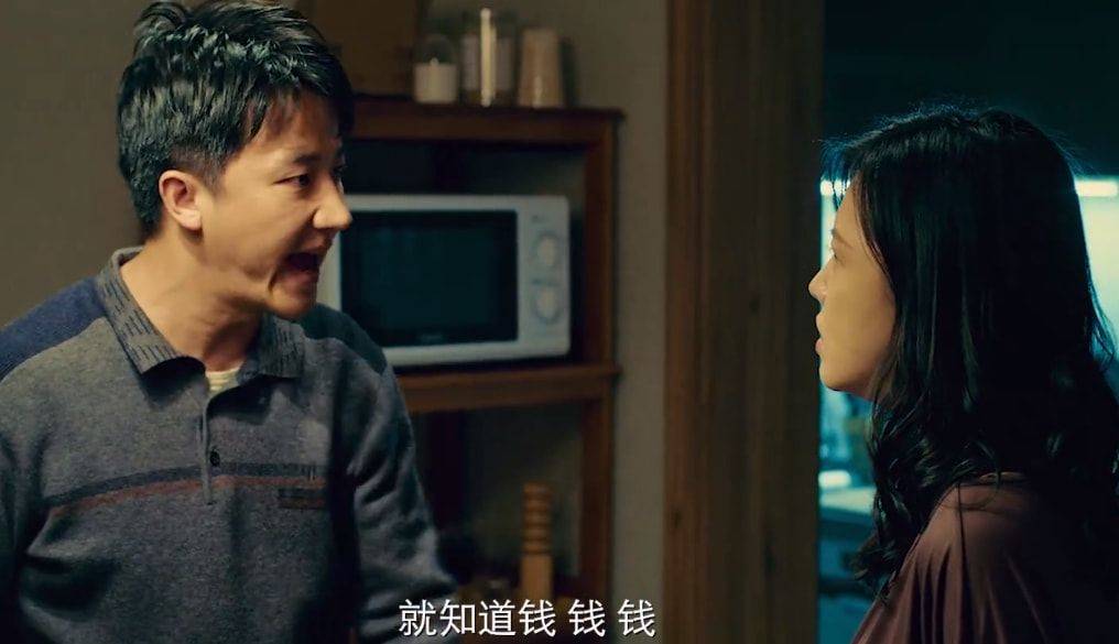 杨子姗|黄轩杨子姗新片上映，4天才拿662万票房，目测怕是要“血本无归”