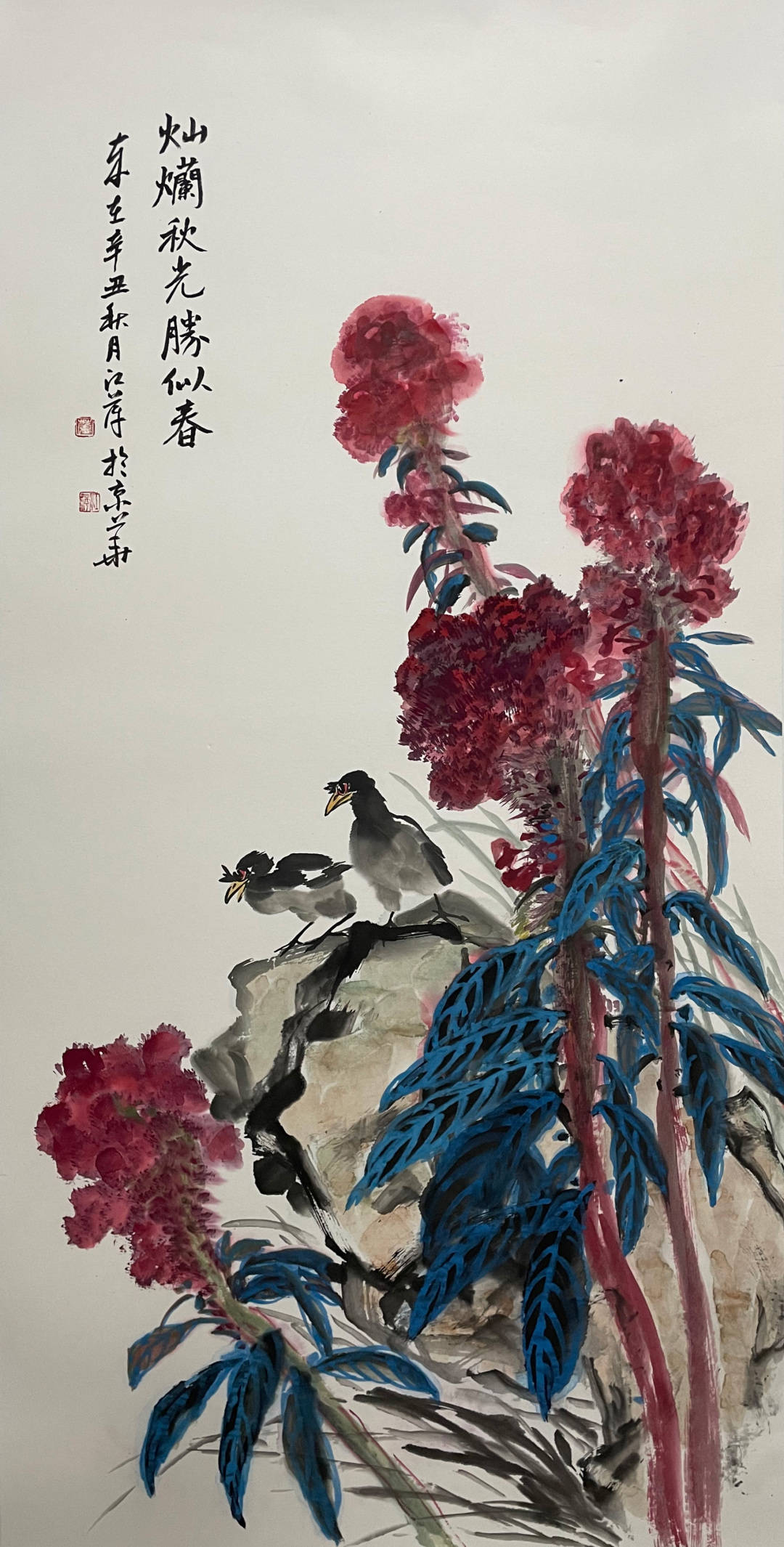 中国美协会员董江萍国画作品欣赏