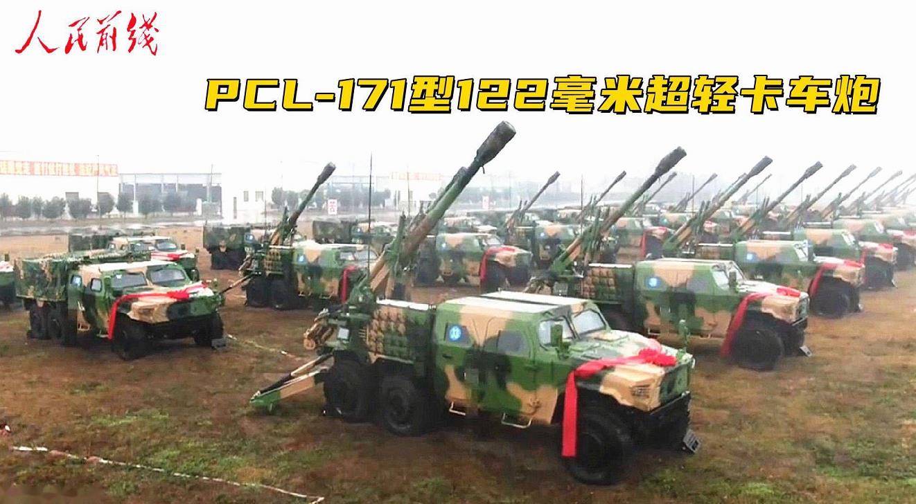 1,基于全新一代猛士改型的pcl-171型122mm口径车载炮:然而,东风m20型