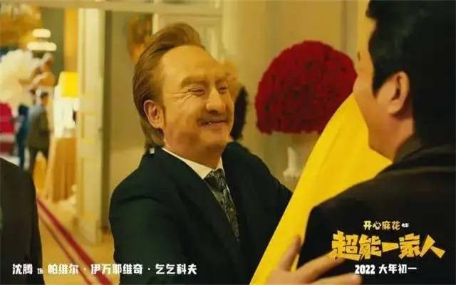 喜剧|春节档8部影片，他独占3部，与老搭档分开，票房要超越吴京？