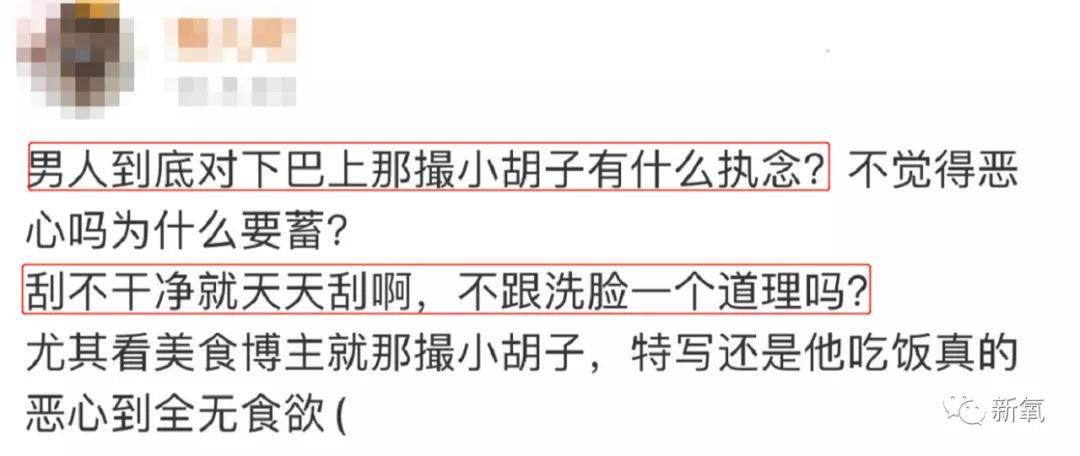 小羊这些男人是怎么化出堪比洗洁精效果的去油妆的？