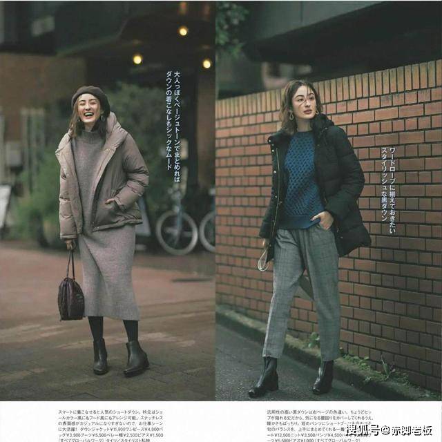 显得 穿羽绒服时，选对内搭是关键！建议多穿这几组“搭配”，气质高级