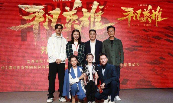 冯绍峰|李冰冰冯绍峰主演新作杀青，众多实力演员加盟，致敬平凡英雄！