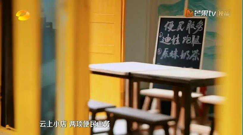 云上|收视排名第一,芒果台凭这个“下乡综艺”,又拿到了“收视王牌”