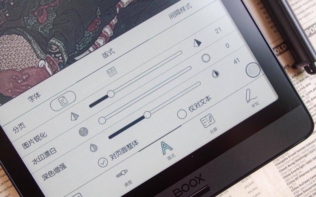 华为matepadpaper曝光墨水屏平板能干啥用