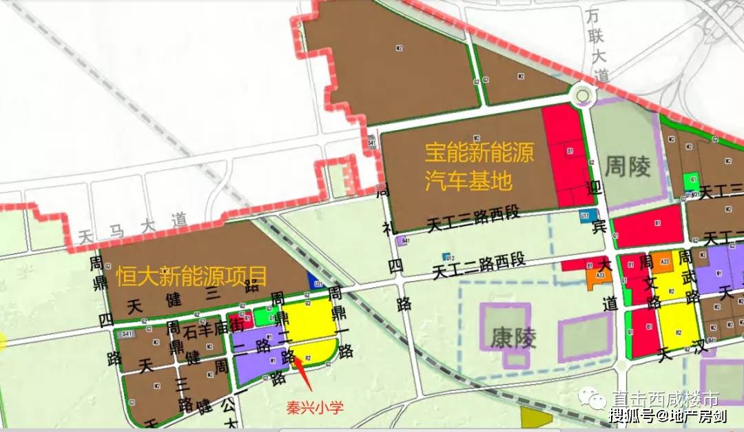 占地2764亩秦汉新城周陵板块将新增1所小学规划已公示