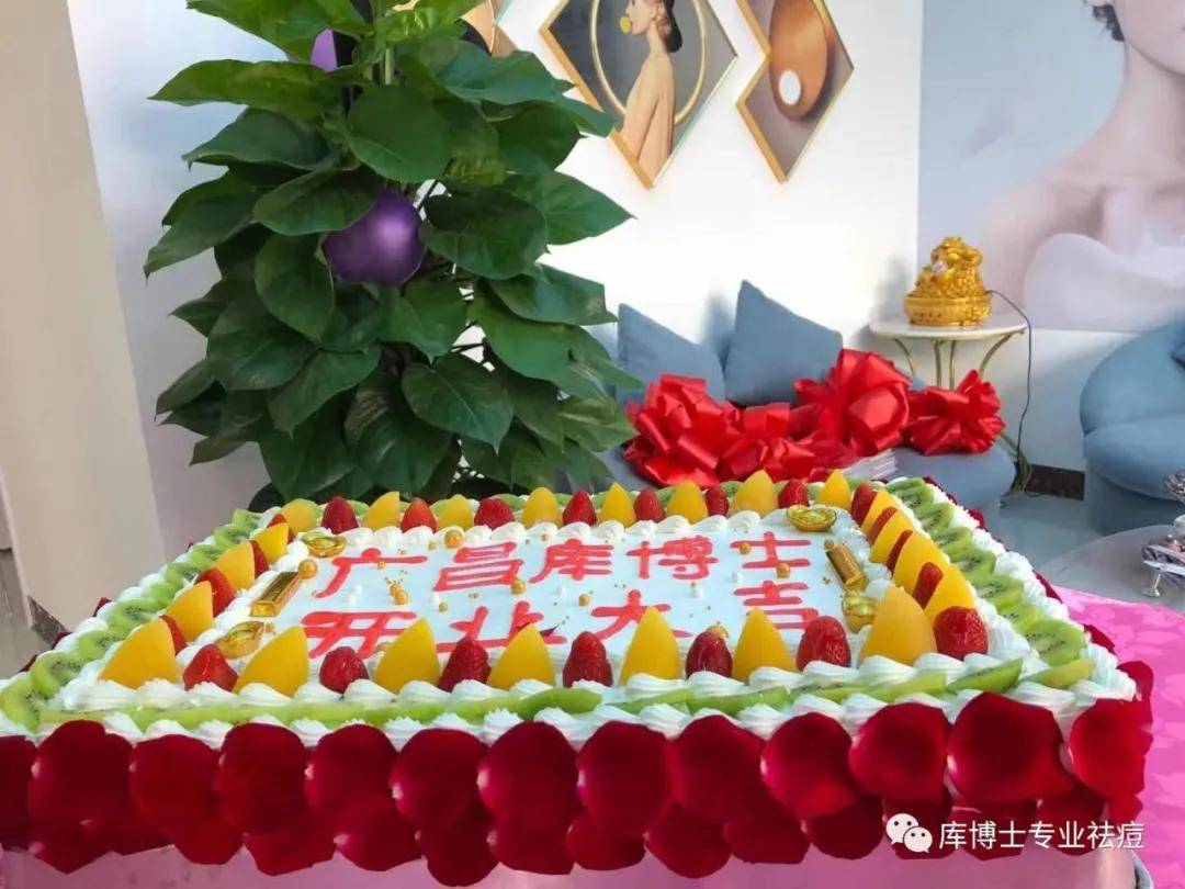 品牌【库博士 ? 喜讯】热烈祝贺库博士专业祛痘（南屏广昌店）开业大吉！