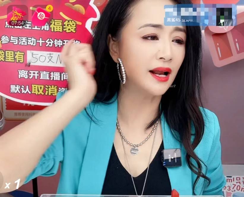 曹颖直播间_因为