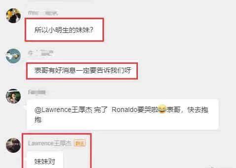 官宣|何猷君奚梦瑶二胎得女 取名Romee