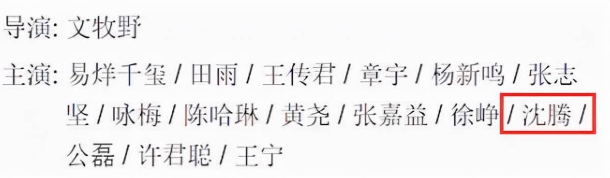 吴京|2022年春节档8部王炸，沈腾手握3部，徐峥占2部，吴京或成大魔王