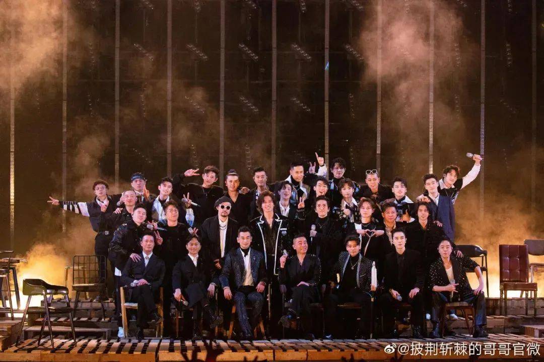 rap|《披荆斩棘的哥哥》滚烫收官！C位“叱咤风云”