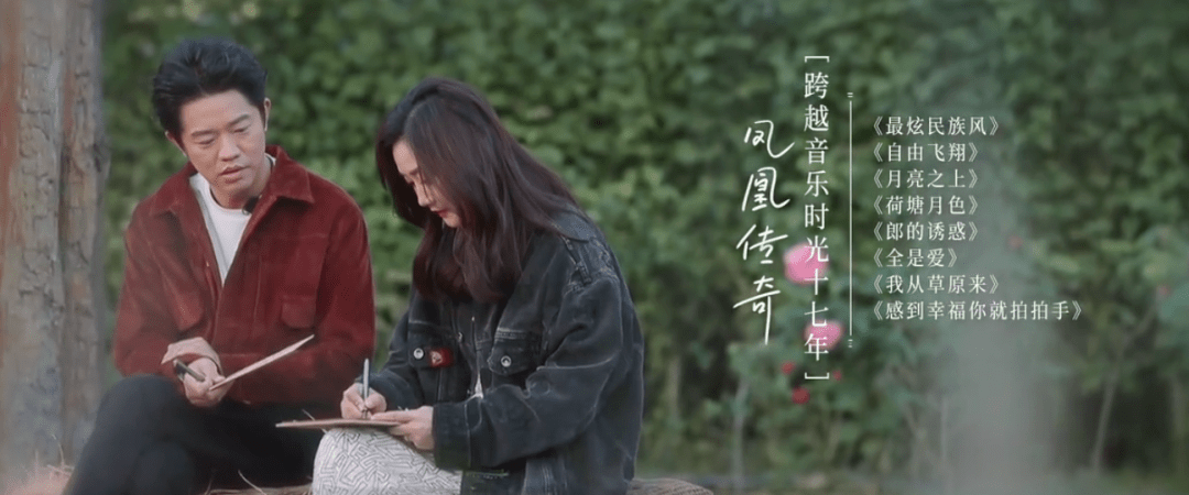 凤凰传奇|播放量超2亿，收视成绩三网第一！这才是今年最“颠覆”的节目