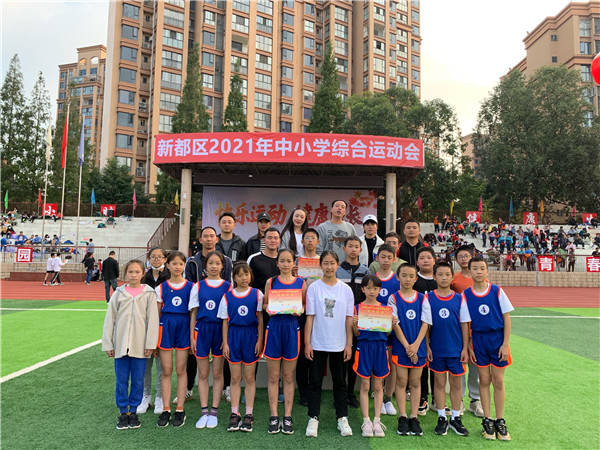 角逐新都区综合运动会,繁江小学健儿勇创佳绩