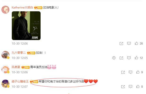 黑色 杨颖暧昧灯光“浪叫”，李菲儿“胸部镂空”惹美，黄晓明：送上云