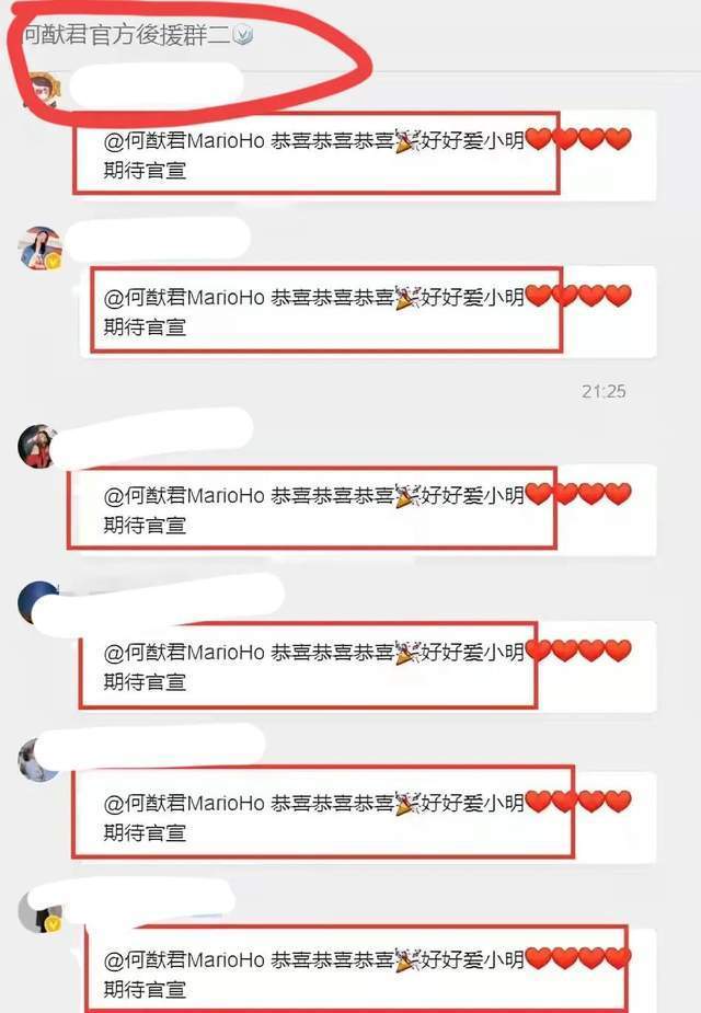 夫妻俩|喜讯！奚梦瑶何猷君二胎产女，结婚两年儿女双全，用幸福击退质疑声