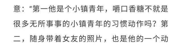 因为|李易峰：不输别人的颜值，赢了自己的实力