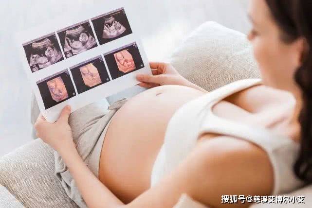 博尔|孕期照过四维彩超后，胎儿还有可能是畸形？慈溪艾博尔小艾这样
