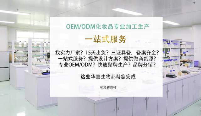 什么修复屏障OEM：修复屏障是指什么？