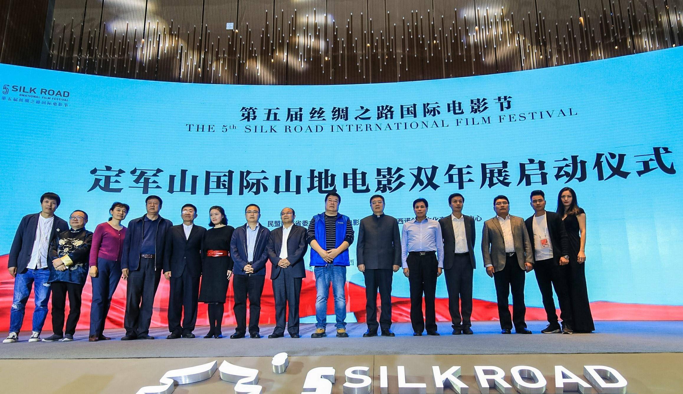电影节|西部之星！丝绸之路国际电影节，以影视搭起文化之桥