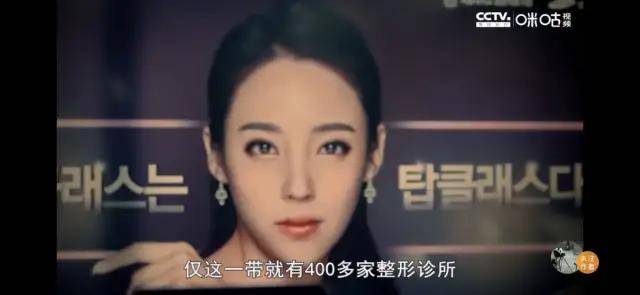 整形二美：整形，一个美丽的“陷阱”