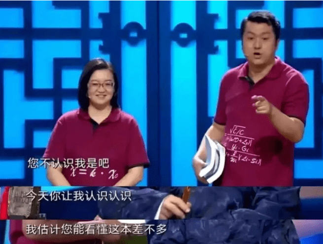 成功|商演失败，相声大赛倒数第一，做网红粉丝三千，李宏烨该醒醒了！