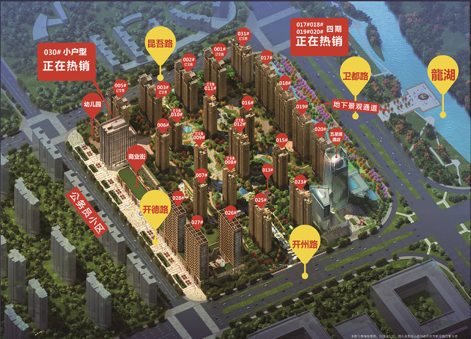 2021年10月31日交房楼栋:四期17#18#楼濮阳滨湖湾那么,已交付的楼盘有