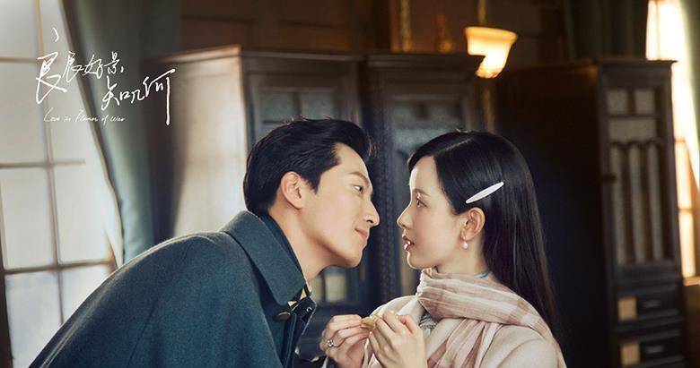 民国|窦骁新剧《良辰好景知几何》将播，少帅造型惊艳，搭档清纯女神