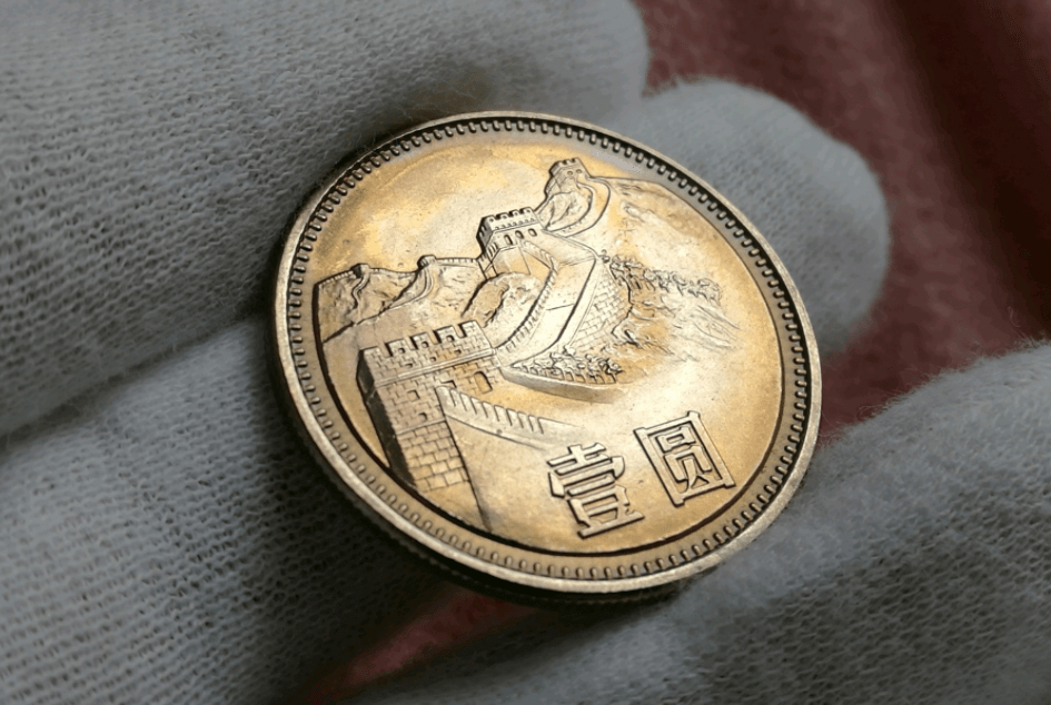 国内少见的1元硬币，只发行了3个年份，一枚超30万_手机搜狐网