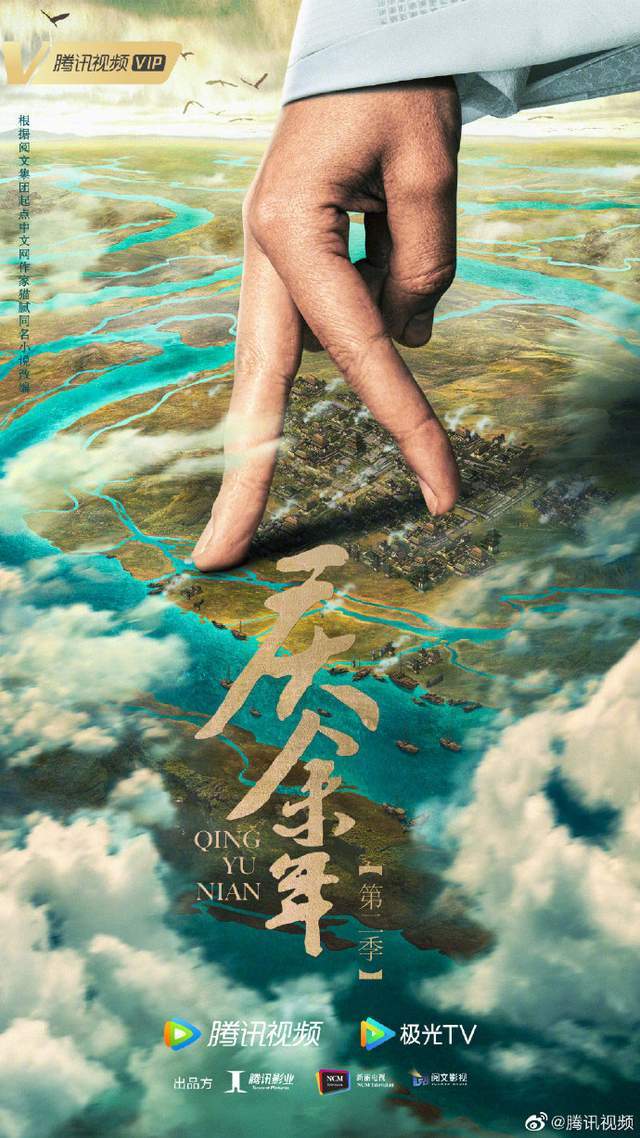 原班人马|《庆余年2》开拍在即,肖战深陷换角风波,张若昀成最大赢家!