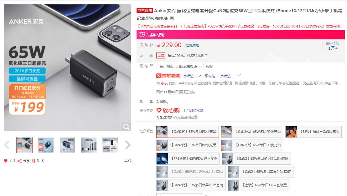 今年双十一，我入手了这几款产品。