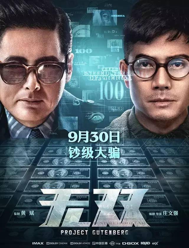 婴儿|出道28年，杨幂终于肯扮“丑”了