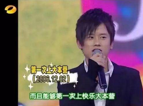 故事还是发生在2006年,张杰第一次上快本是以《我型我秀》的冠军.
