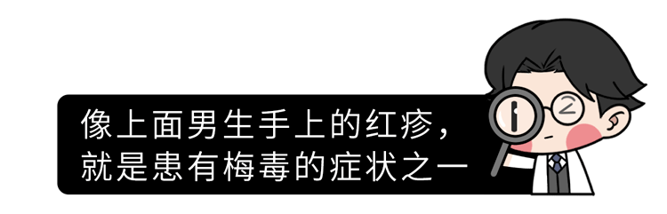 原創為什麼有的男人會選擇嫖娼?一次嫖娼會帶來多少性病?長點記性吧