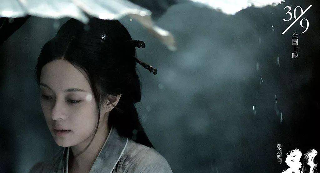 国产|人人都在夸这部国产大片,但我更喜欢会犯错的张艺谋