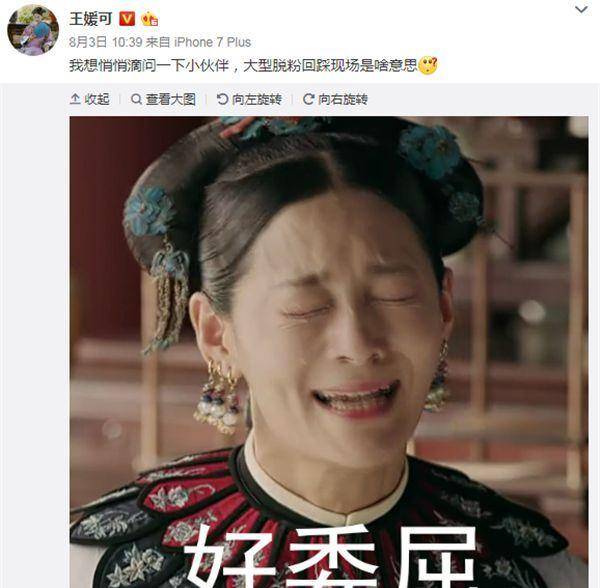 王媛可|是心动的感觉!没想到纯妃化身宫斗届段子手竟然这么可爱