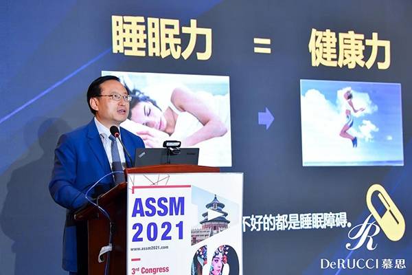 慕思|慕思股份IPO：融合睡眠健康，探索“未来睡眠”大生态