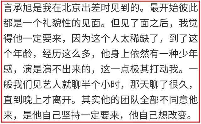 陈小春|《哥哥》总导演聊幕后细节，从二三百人中选定33人，没有人设剧本