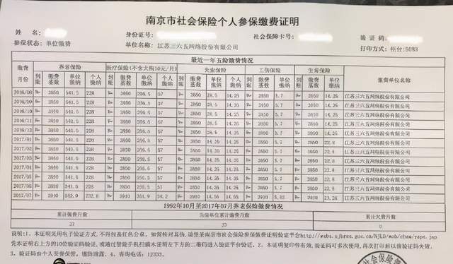 《入伍批准書》和《退出現役證》入伍批准照片示例9