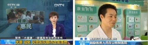 隐私|南京长江不孕不育医院：技术铸就品牌 专业赢得信赖