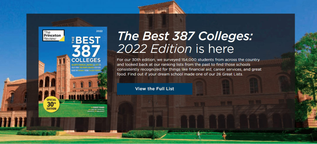美国名校排行榜_2022年《普林斯顿评论》美国大学排行榜解析!
