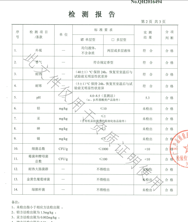 婴儿为什么说现在水光都喜欢瑞兰三文鱼？还被称水光后起之秀。