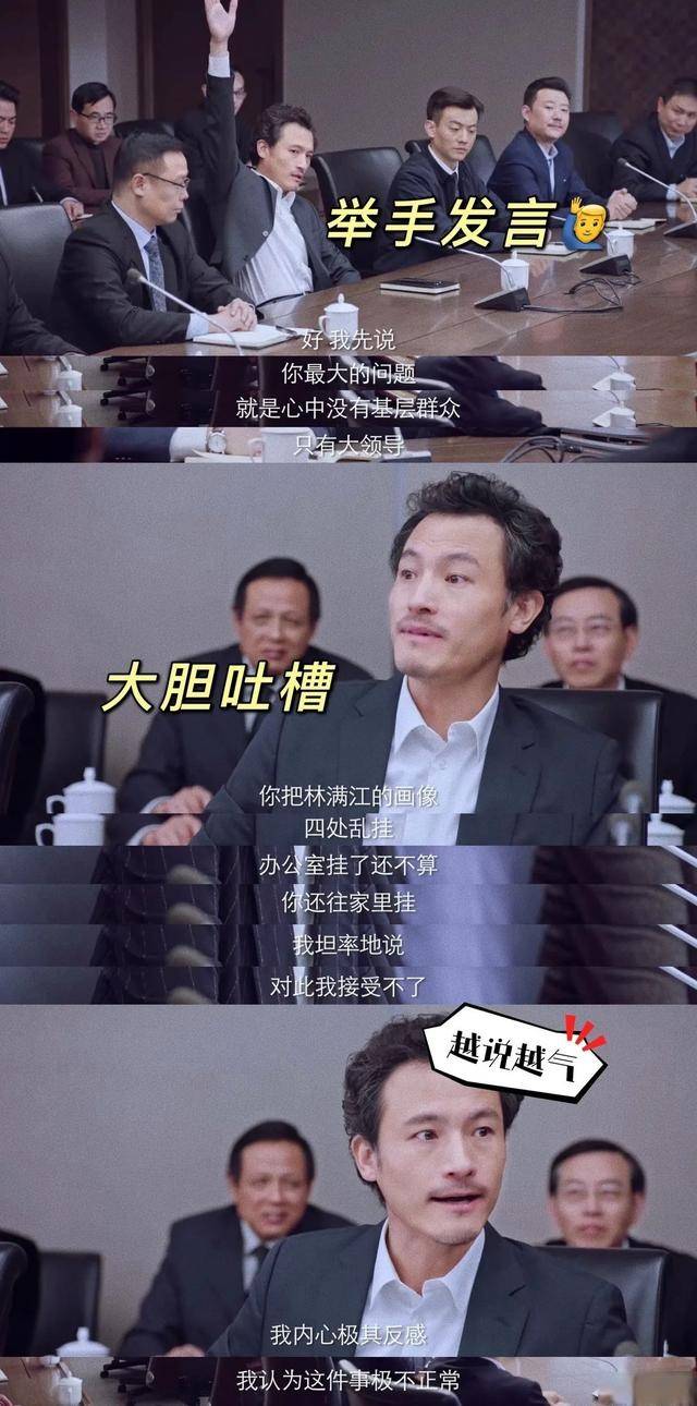 青年|毕业就演男主，搭档都比他红，入行28年的耿乐这回终于火了