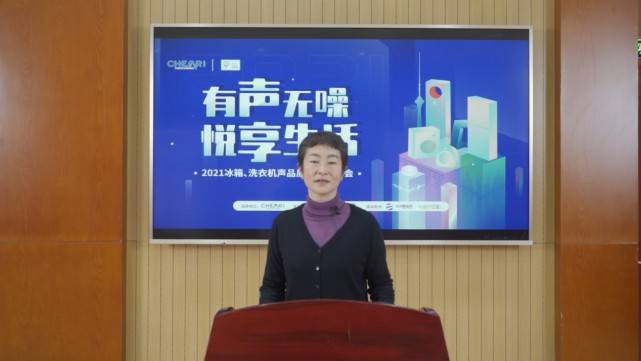 响度|2021冰箱、洗衣机声品质评测：美的、美菱、COLMO等产品通过
