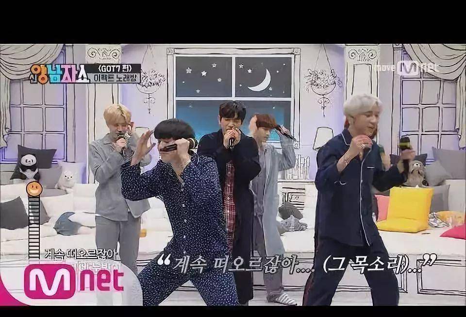 All|GOT7躺放变成睡衣派对，他们平常就这样？节目组都忍不住吐槽！