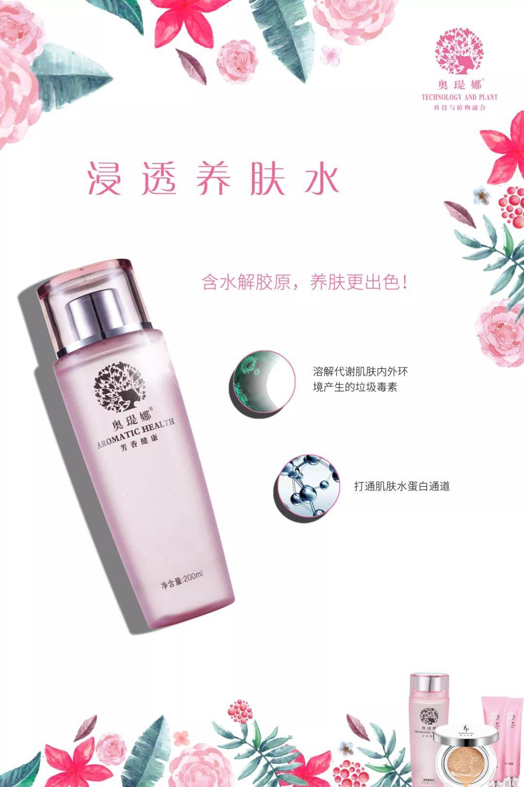 什么皮肤屏障受损的你别再乱护肤了!